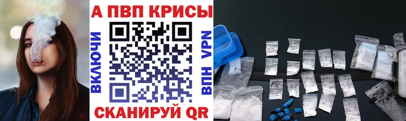 А ПВП VHQ  как найти   кракен вход  Новодвинск 