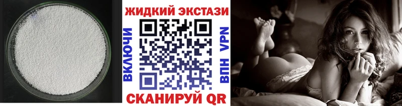Бутират BDO 33%  наркота  Новодвинск 