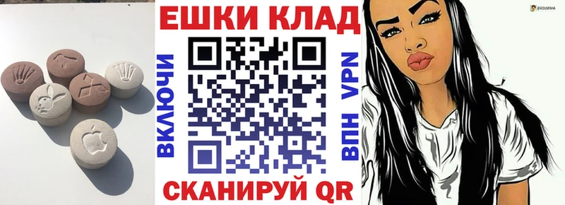 ЭКСТАЗИ XTC  Новодвинск 