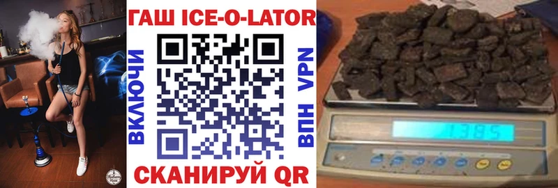 OMG сайт  Новодвинск  ГАШ VHQ 