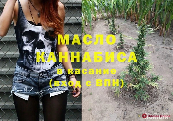 мдма Арсеньев