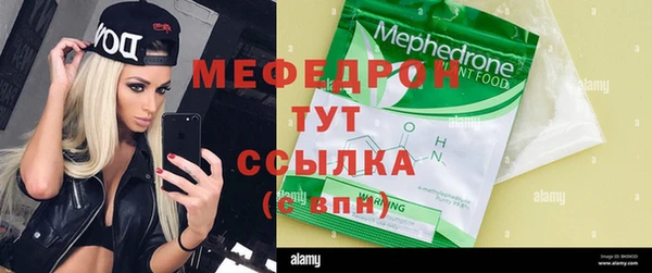 COCAINE Армянск