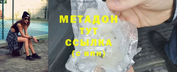 гашишное масло Аркадак