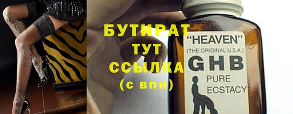 гашишное масло Аркадак