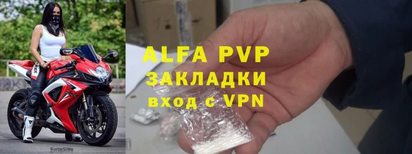 гашик Балахна