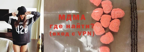 MDMA Баксан