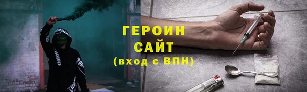 COCAINE Армянск