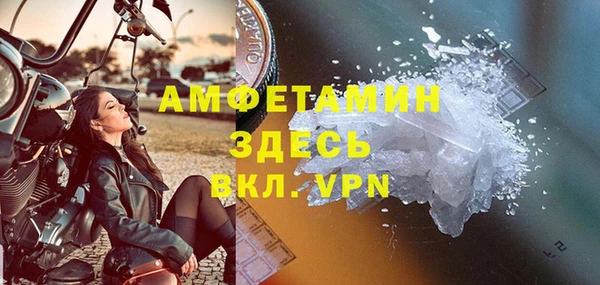 гашик Балахна