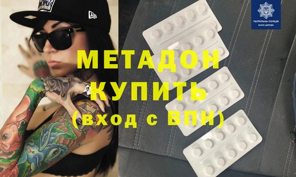 гашишное масло Аркадак