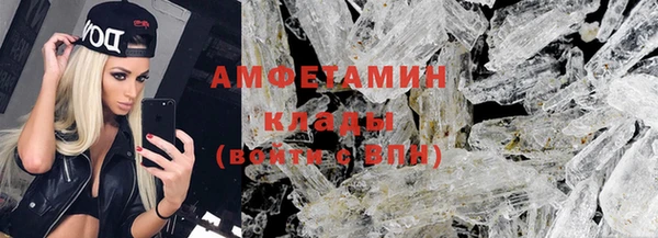 COCAINE Армянск