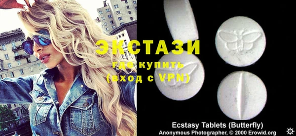 COCAINE Армянск