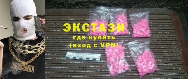 гашик Балахна