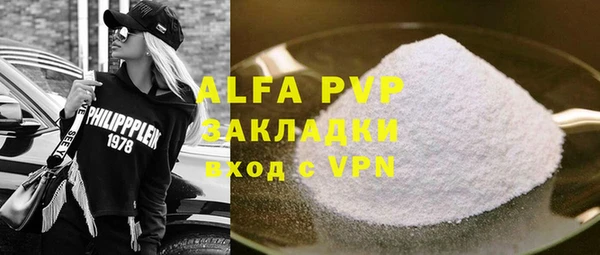 героин Балабаново