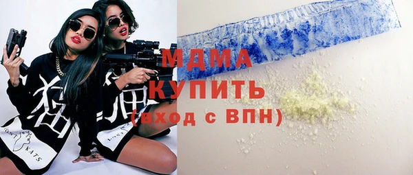 MDMA Баксан