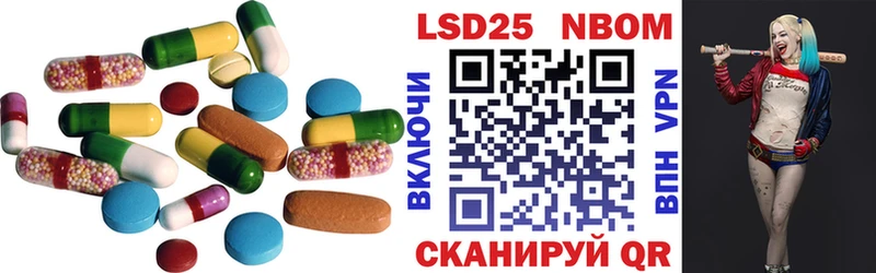 ЛСД экстази ecstasy  блэк спрут tor  Новодвинск 