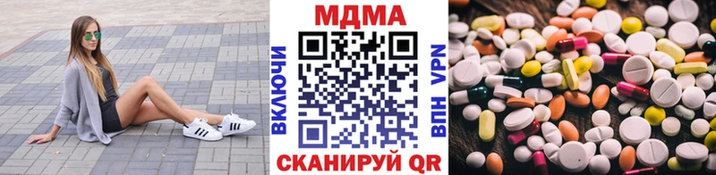 мориарти как зайти  наркота  Новодвинск  МДМА VHQ 