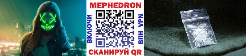 mega зеркало что такое наркотик нарко площадка наркотические препараты Меф кристаллы Новодвинск