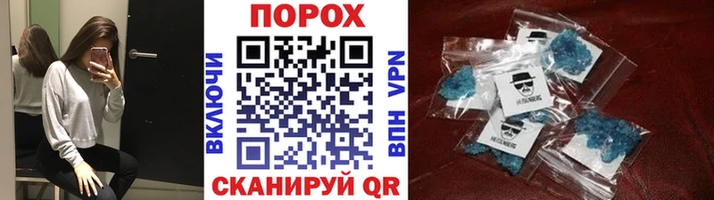 Первитин пудра  ссылка на мегу зеркало  Новодвинск 